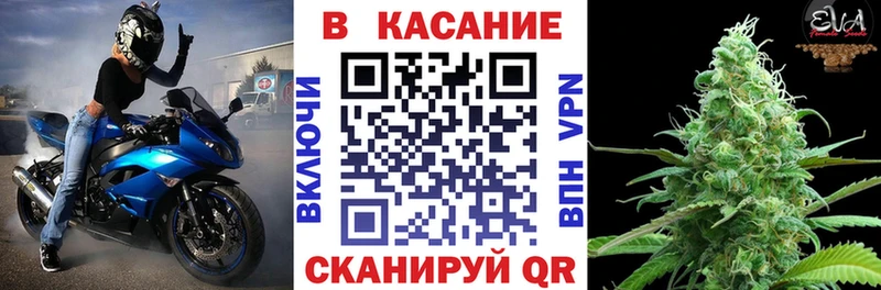 Хочу наркоту Урюпинск МАРИХУАНА Кокаин ГАШИШ ГЕРОИН Мефедрон mega рабочий сайт СК