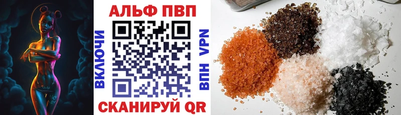 купить закладку  Урюпинск  Альфа ПВП крисы CK 