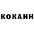 Amphetamine Розовый Kiara Sealey