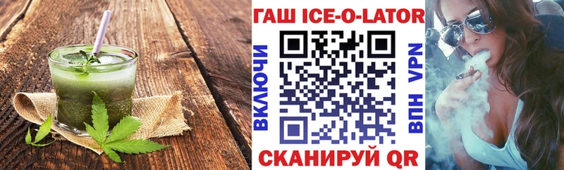 Печенье с ТГК конопля  блэк спрут tor  Урюпинск 