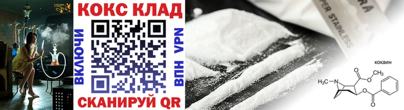 площадка формула  Урюпинск  Cocaine FishScale 
