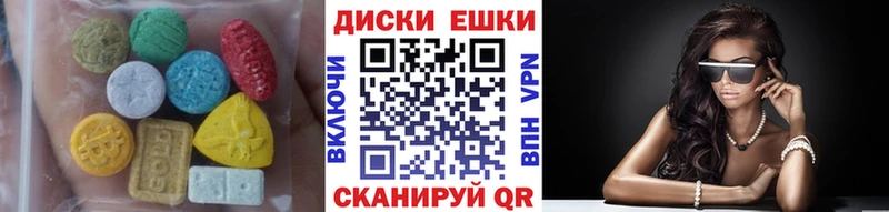 ЭКСТАЗИ louis Vuitton  hydra онион  darknet какой сайт  Урюпинск 