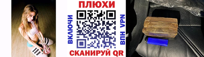 ГАШИШ Изолятор  blacksprut зеркало  Урюпинск  даркнет состав  как найти наркотики 