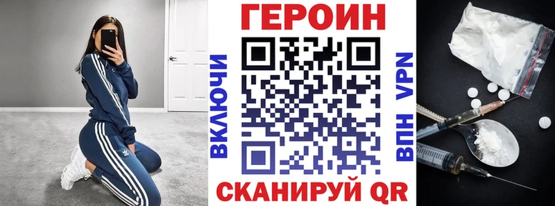 мега рабочий сайт Урюпинск Героин афганец даркнет сайт