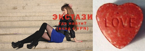 MDMA Абаза