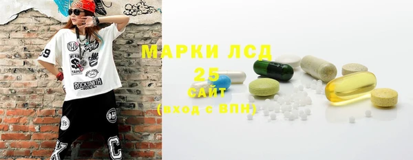 трава Абдулино