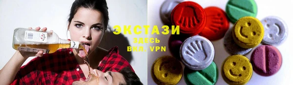 крисы Новозыбков
