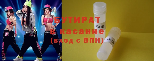 трава Абдулино