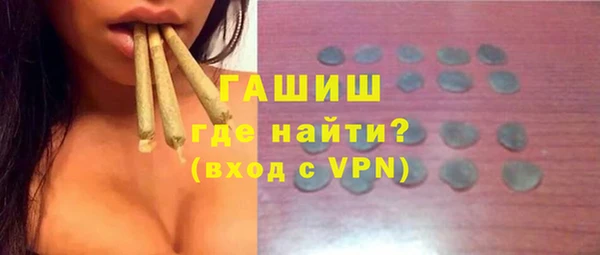 трава Абдулино
