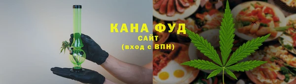 MDMA Абаза