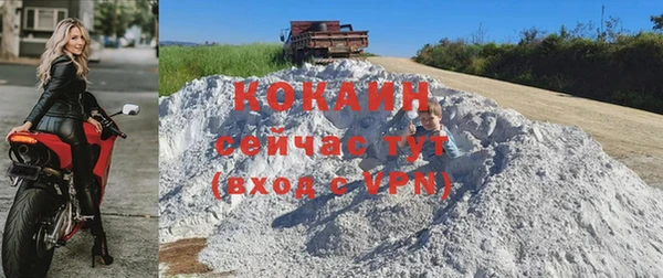 mdpv Абинск
