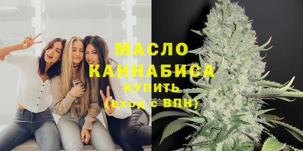 трава Абдулино