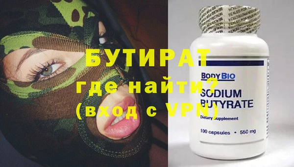 MDMA Абаза