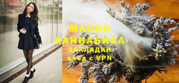 трава Абдулино