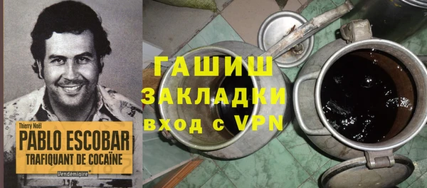 синтетический гашиш Алзамай
