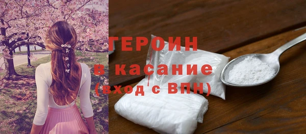 mdpv Абинск