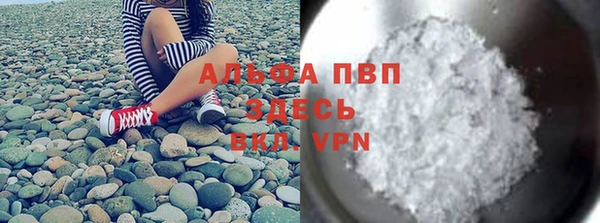 MDMA Абаза