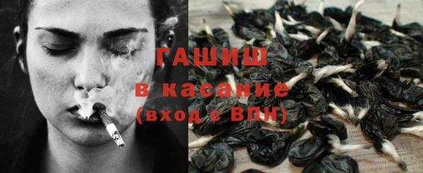 трава Абдулино
