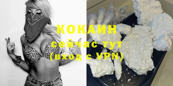 mdpv Абинск