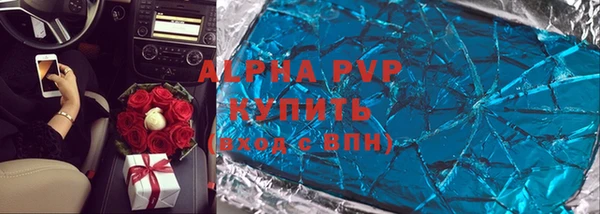 mdpv Абинск