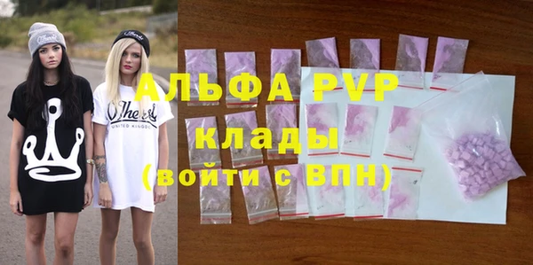 mdpv Абинск