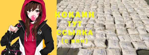 MDMA Абаза