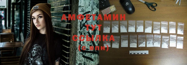 трава Абдулино