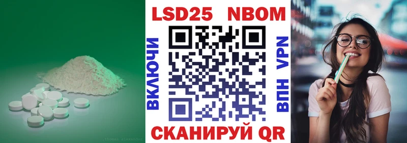 Лсд 25 экстази кислота  кракен   Урюпинск 