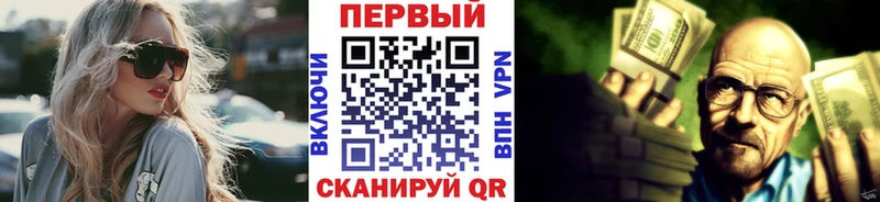 МЕТАМФЕТАМИН витя  Урюпинск 