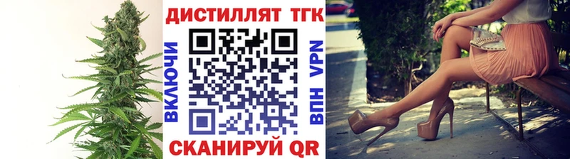купить  сайты  Урюпинск  ТГК жижа 