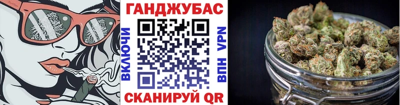 МАРИХУАНА тримм где купить Урюпинск